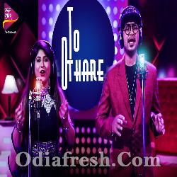 To Othare - Odia Album Song